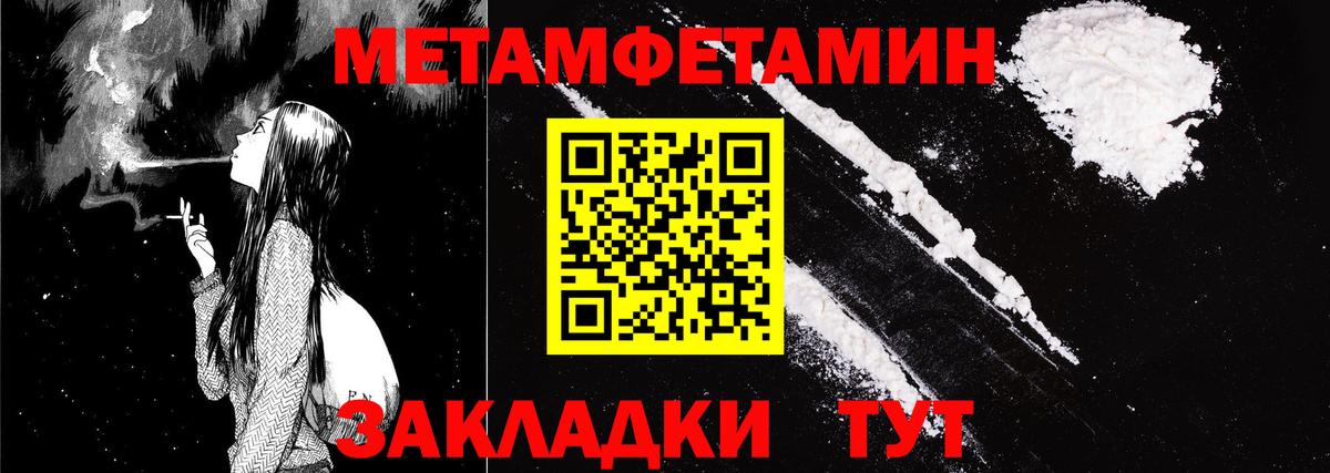 Амфетамин Premium Новозыбков