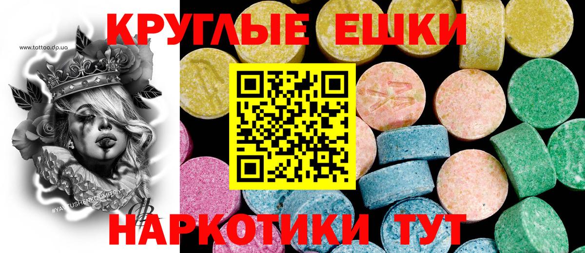 Новозыбков  Экстази диски  Вход с VPN  ЭКСТАЗИ Cube 