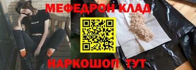 таблы Северобайкальск