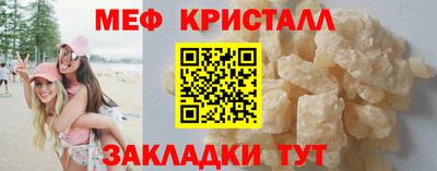 таблы Северобайкальск