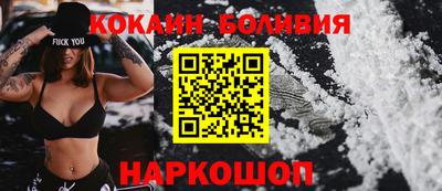 таблы Северобайкальск