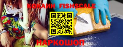 MESCALINE Севастополь