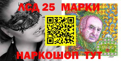 таблы Северобайкальск