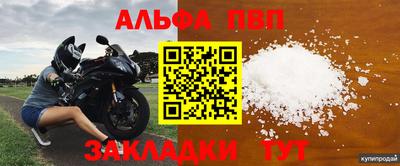 MESCALINE Севастополь