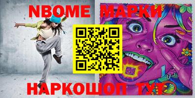 MESCALINE Севастополь