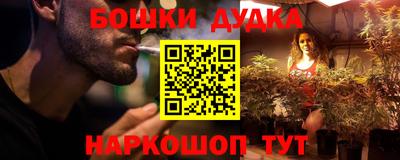 MESCALINE Севастополь