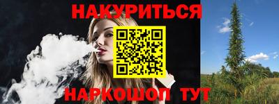 таблы Северобайкальск