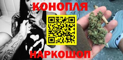 MESCALINE Севастополь