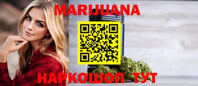MESCALINE Севастополь