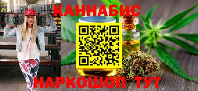 таблы Северобайкальск