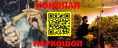 MESCALINE Севастополь