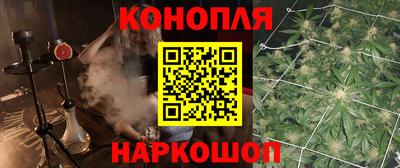 таблы Северобайкальск