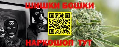 MESCALINE Севастополь