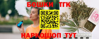 таблы Северобайкальск