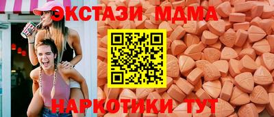 таблы Северобайкальск