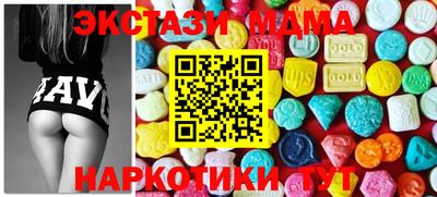 таблы Северобайкальск