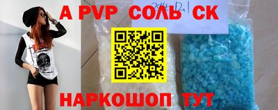 MESCALINE Севастополь