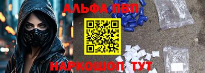 MESCALINE Севастополь