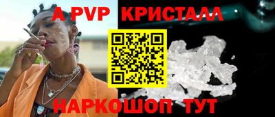 таблы Северобайкальск