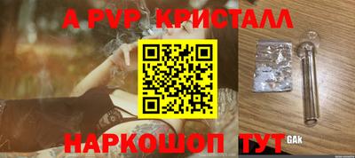 MESCALINE Севастополь