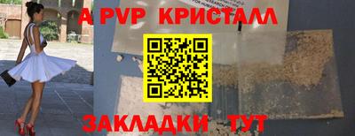 СК Свободный