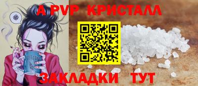 таблы Северобайкальск