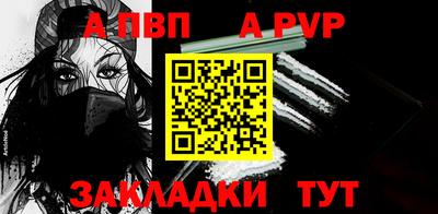 MESCALINE Севастополь