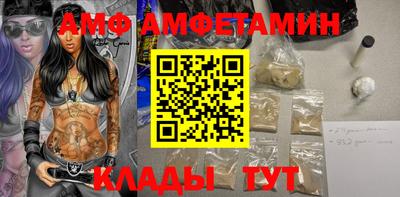 таблы Северобайкальск
