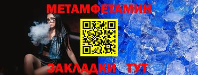 MESCALINE Севастополь