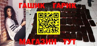 таблы Северобайкальск