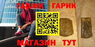 MESCALINE Севастополь