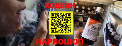 таблы Северобайкальск
