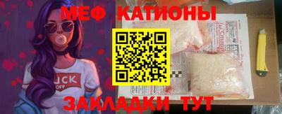 MESCALINE Севастополь