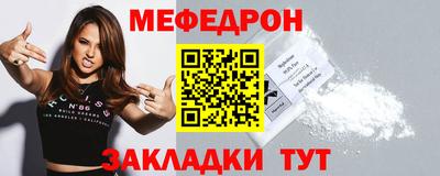 СК Свободный