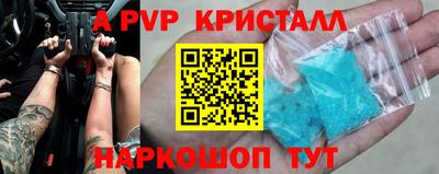 MESCALINE Севастополь