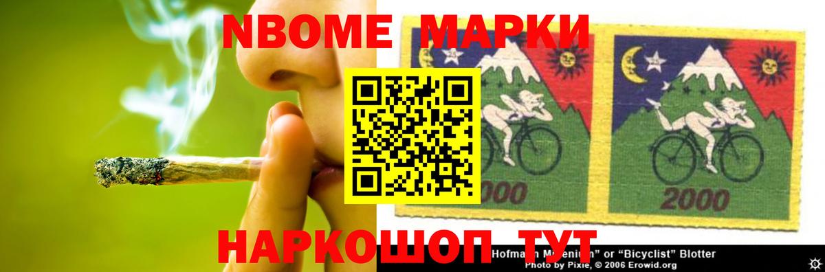 Новозыбков  ГАШИШ  LSD-25  МЕФ кристаллы  Вход с VPN  МАРИХУАНА  Кокаин  А ПВП СОЛЬ кристаллы 