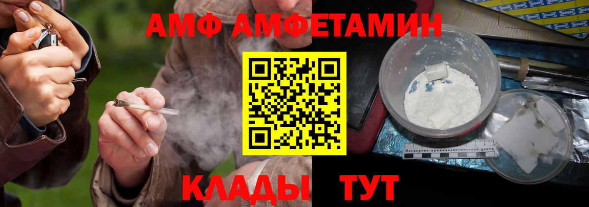 Метамфетамин Methamphetamine  Метамфетамин Methamphetamine  Новозыбков  Вход с VPN 