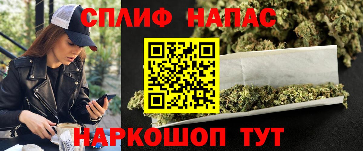 Канабис MAZAR  Шишки марихуана Amnesia  Бошки Шишки THC 21%  Новозыбков  Бошки Шишки план  Вход с VPN 